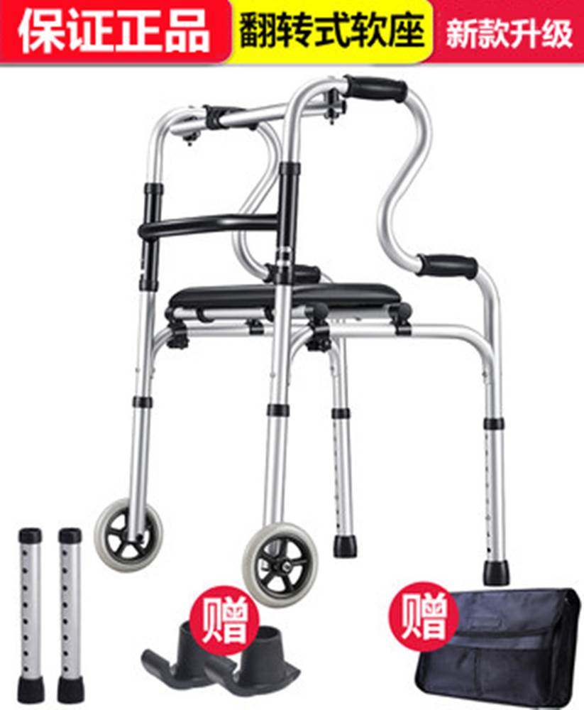 新款雅德拐杖四脚助力器学步车