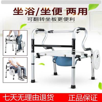 助行器雅德路步行器辅助行走器