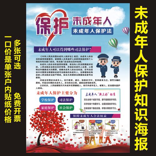 讲文明树新风公益广告宣传海报
