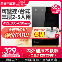 容声消毒柜家用小型厨房消毒碗柜