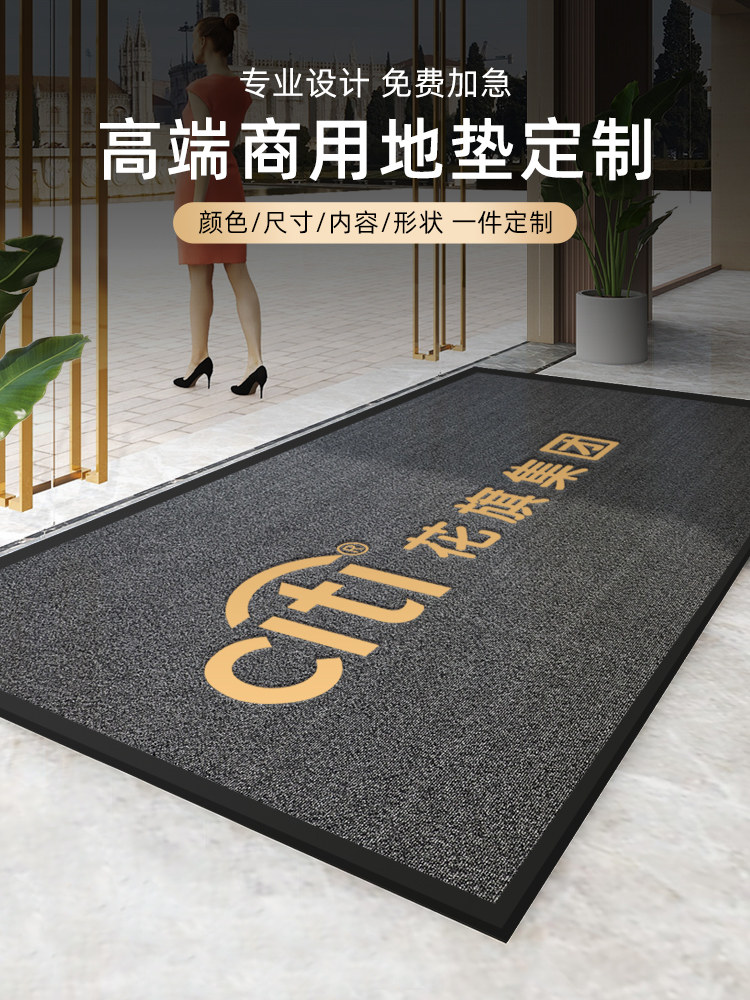 高端地毯定制logo迎宾定做尺寸电梯酒店公司商用售楼处地垫进门垫