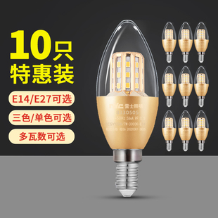 雷士照明led灯泡e14小螺口e27螺纹口家用吊灯超亮节能蜡烛泡