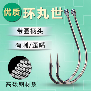 管付丸世鱼钩散装歪嘴有倒刺鱼钩海钓鲈鱼鳜鱼钩子串钩锚鱼长柄钩