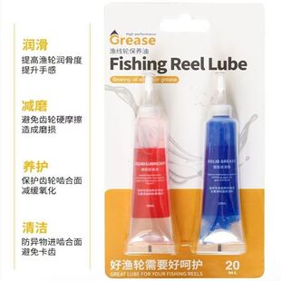 渔轮专用保养油路亚水滴轮纺车轮进口轴承保养油齿润滑脂工具套装