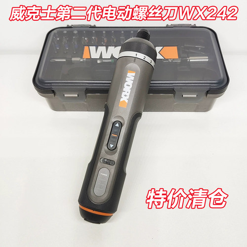 威克士电动螺丝刀WX242特价处理