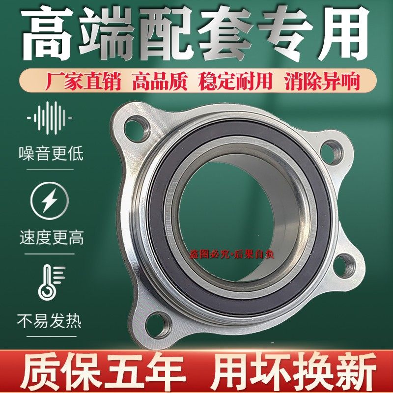 适用奥迪Q5A4LB8B9A5Q3A6LC7C8前轮轴承车轮轴承轮毂后轮轴承原厂
