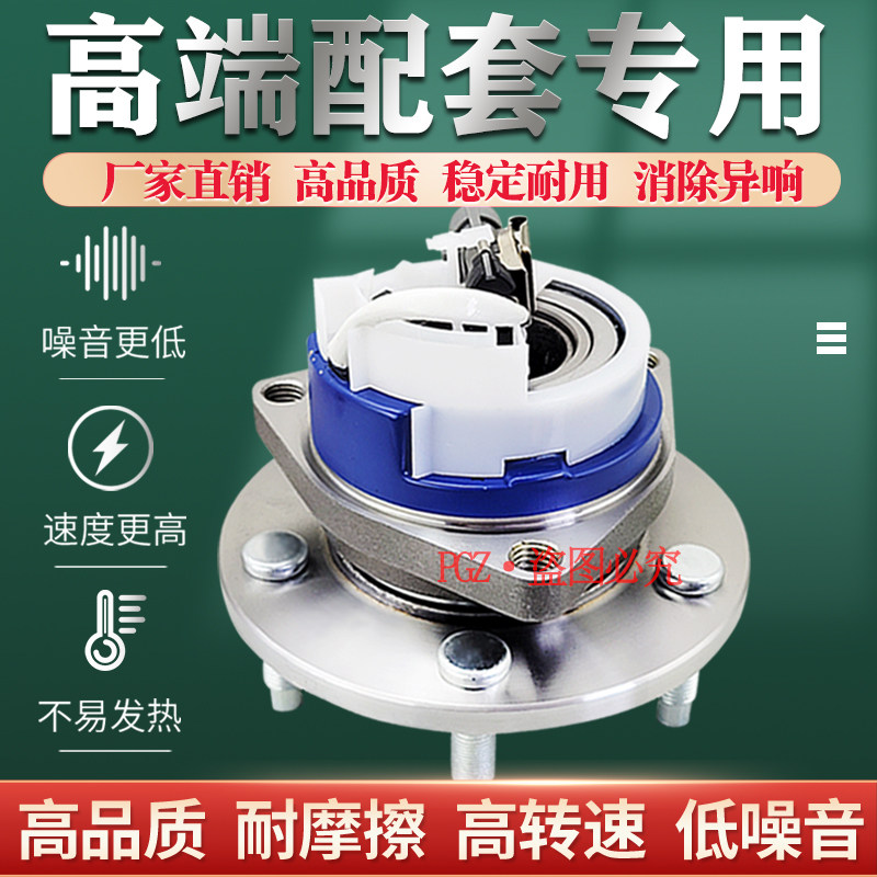 适用于凯迪拉克CTS SLS赛深沟球轴承