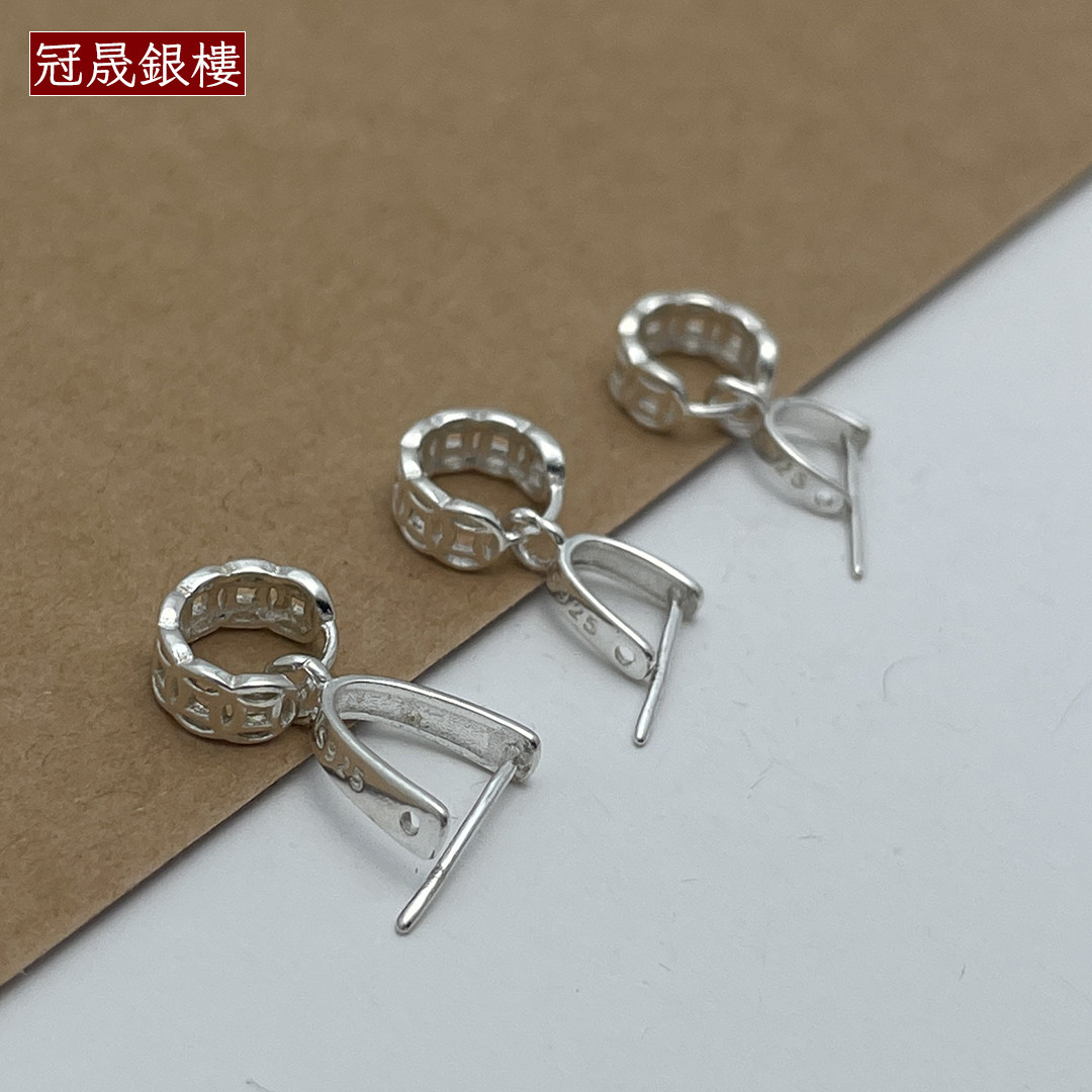 925纯银吊坠扣铜钱瓜子夹扣翡翠玉佛夹扣项链卡扣手工DIY饰品配件