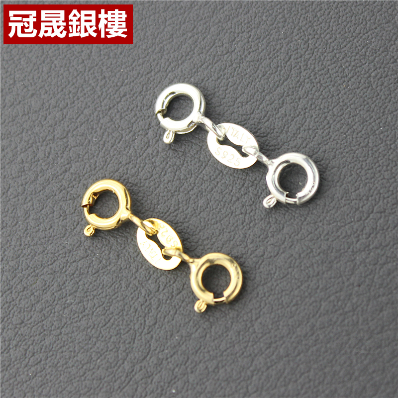 纯银搭扣手链项链弹簧扣diy配件