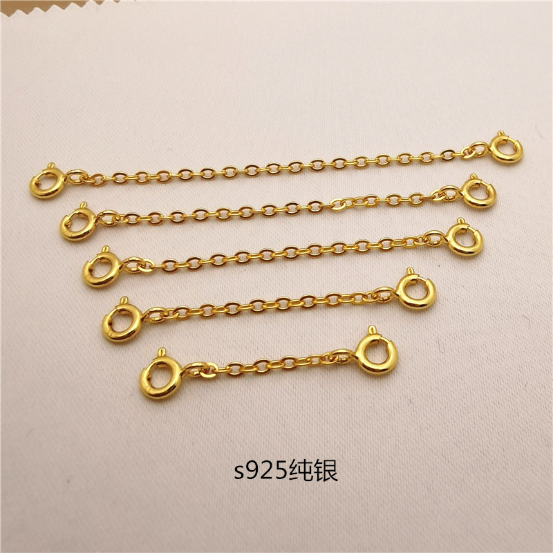 S925纯银延长链项链女手链双扣加长链防丢链o型十字链镀18K黄金色