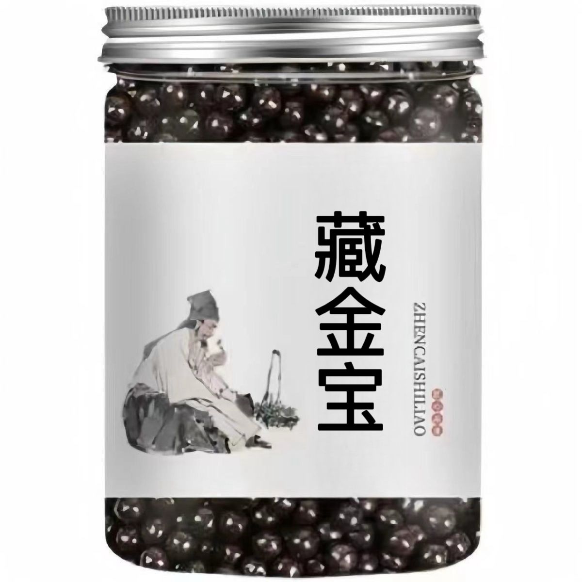 【正品防伪】藏金i宝北京中药材丸i抵3瓶藏金宝倪师同仁正宗防伪