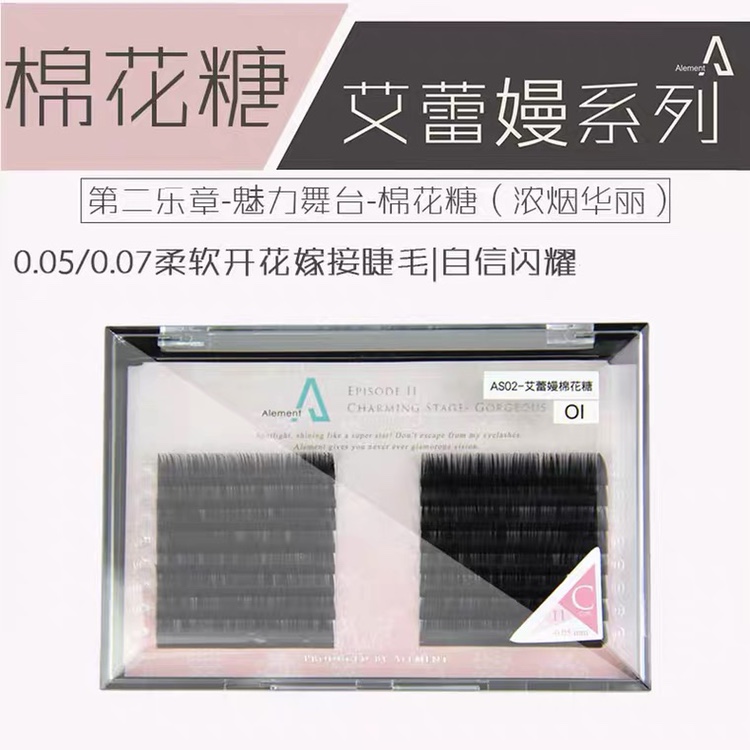 開花嫁接棉花糖自然柔軟假睫毛