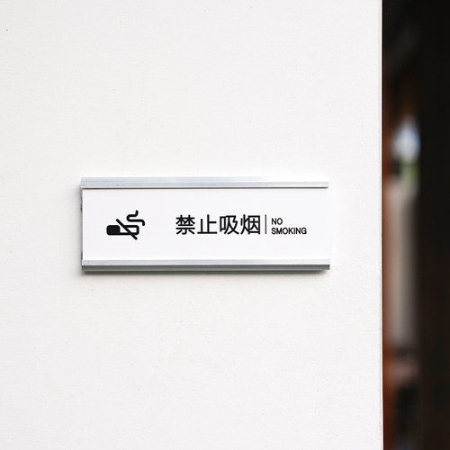 卫生间标识牌指示牌亚克力