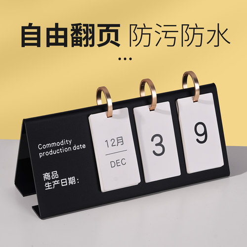 蛋糕烘焙生产日期展示牌 高档不锈钢面包房甜品现烤蛋糕保质期展示桌牌超市食品制作日期提示牌