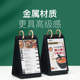 金属翻页台卡立式 木质A6菜单展示牌西餐厅菜单设计酒吧餐桌价目表