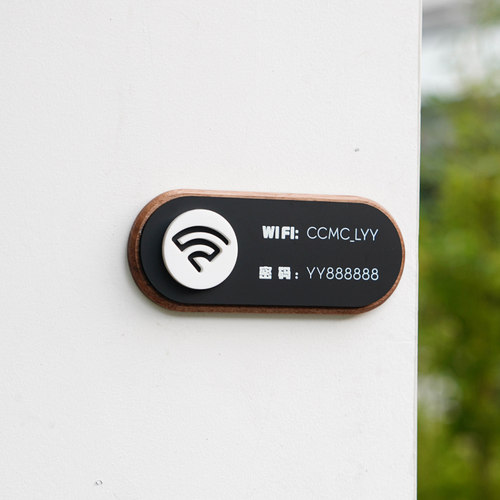 wifi账号提示牌无线订制标识牌