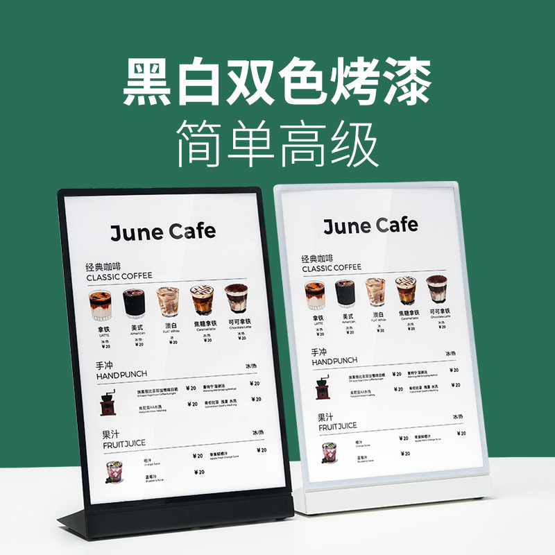 奶茶店A3菜单展示牌咖啡店前台吧台菜单设计制作A4台卡汉堡店菜品价目表定制点餐牌立式桌牌价格牌摆台展示架