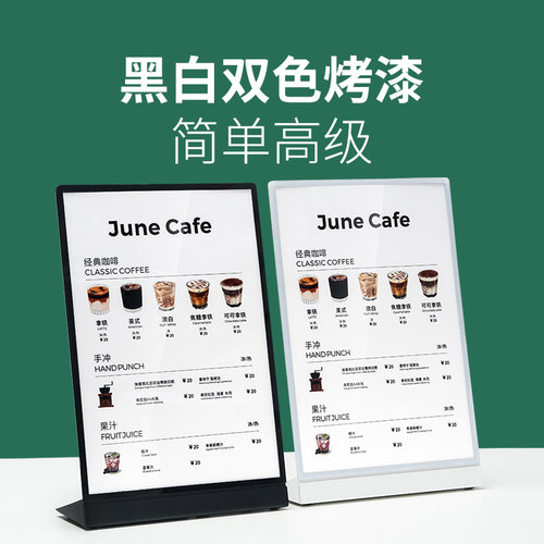 奶茶店A3菜单展示牌咖啡店前台吧台菜单设计制作A4台卡汉堡店菜品价目表定制点餐牌立式桌牌价格牌摆台展示架