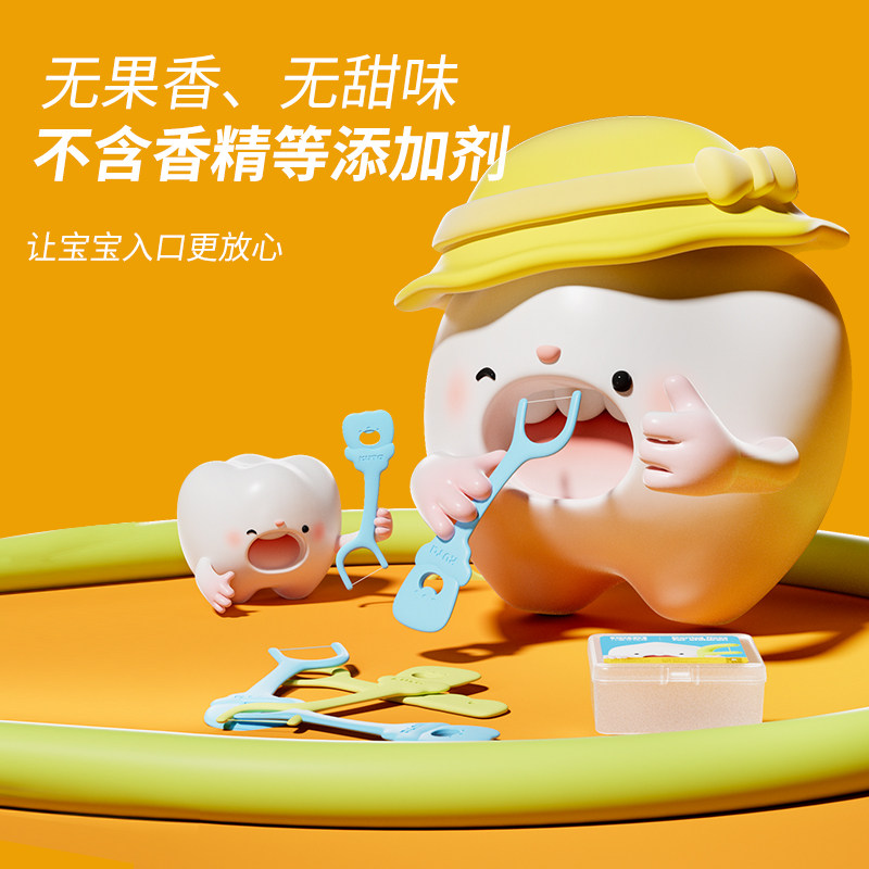 【曹颖甄选】KUTA儿童牙线超细牙线棒宝宝防蛀剔牙齿缝,婴童洗护,儿童牙线/牙线棒,淘宝优惠券,粉丝福利购,淘宝优惠卷