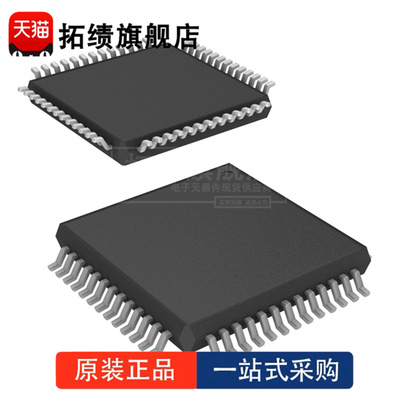 AD1836ACS 封装 QFP-52 编解码器 音频通用接口芯片 正品原装