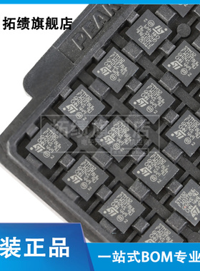 原装正品STM32F103T8U6 贴片VFQFPN36 ARM CortexM3 32位微控制器