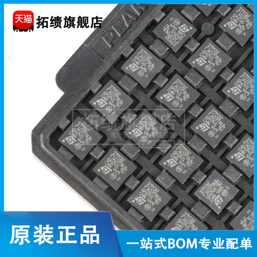 原装正品STM32F103T8U6 贴片VFQFPN36 ARM CortexM3 32位微控制器