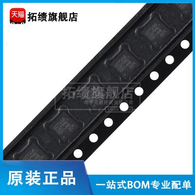 原装正品 STM32G071G8U6 贴片 UFQFPN-28 32位微控制器 单片机MCU