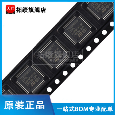 原装正品 STM32G030C6T6 贴片 LQFP-48 ARM 32位微控制器 单片机
