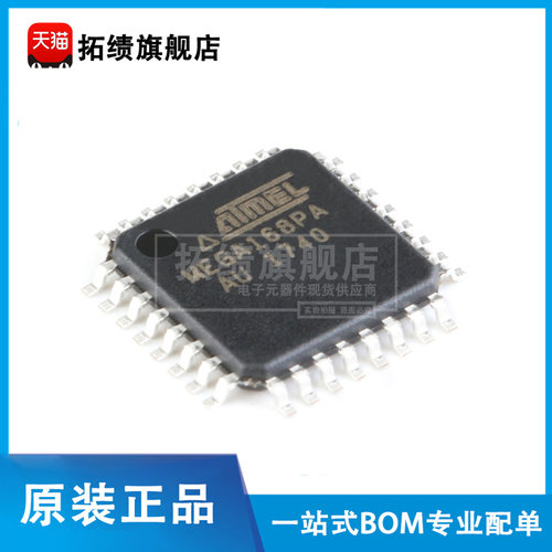 原装正品 ATMEGA168PA-AU 贴片TQFP-32 8位微控制器 16KB闪存AVR
