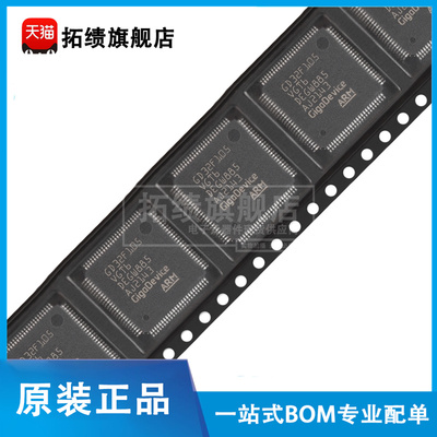 原装正品 GD32F105VGT6 贴片 LQFP-100 ARM 32位微控制器-MCU芯片