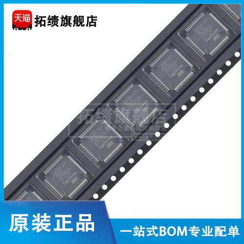 原装正品 GD32F103RET6 贴片 LQFP-64 ARM 32位微控制器-MCU芯片