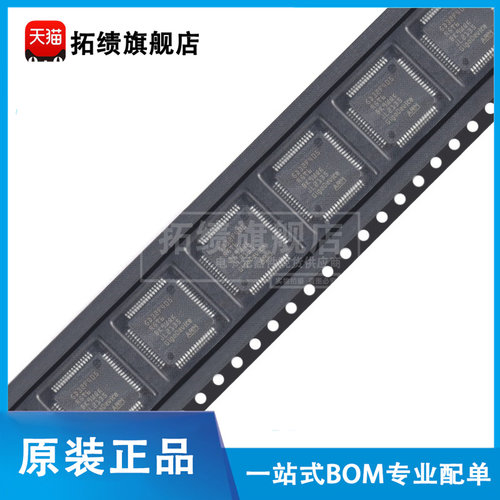 原装正品 GD32F405RGT6 贴片 LQFP-64 ARM 32位微控制器-MCU芯片