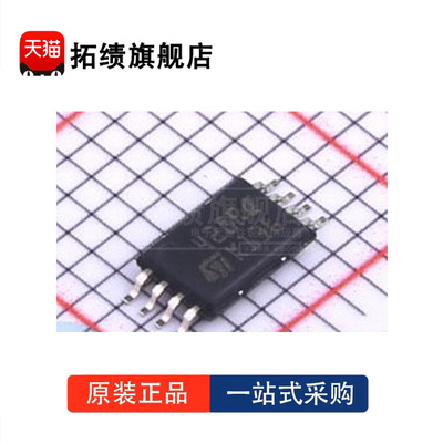 全新原装M24128-DRDW3TP/K 丝印428RQ 封装TSSOP8 存储器IC 128Kb
