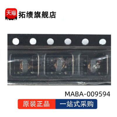全新原装MABA-009594 MABA-009594-CF18A0 巴伦转换器 射频变压器