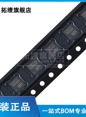 原装正品 CH571F 贴片QFN-28 集成BLE无线通讯32位RISC微控制器