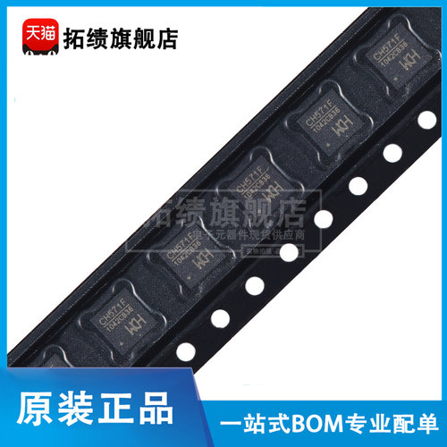 原装正品 CH571F 贴片QFN-28 集成BLE无线通讯32位RISC微控制器