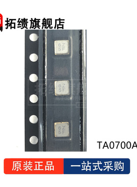 全新原装 TB0801A TB0816A TB0820A TB0856A TB0891A TB0900A