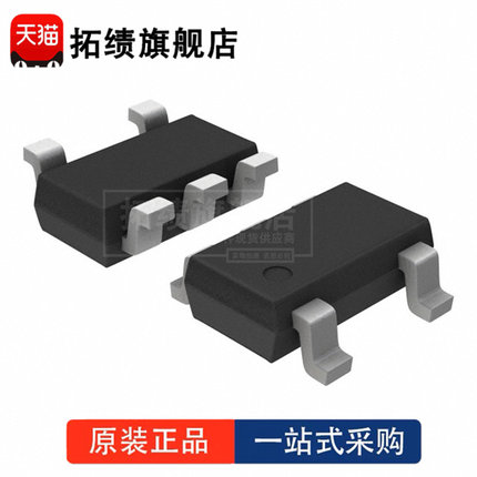 全新原装 TMP37GRTZ-REEL7 封装 SOT-23-5  温度传感器 模拟 芯片