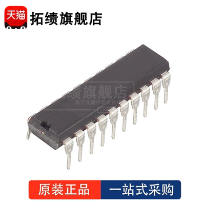 MAX186DCPP 封装 DIP-20 数据采集 ADC/DAC - 特殊用途 正品原装
