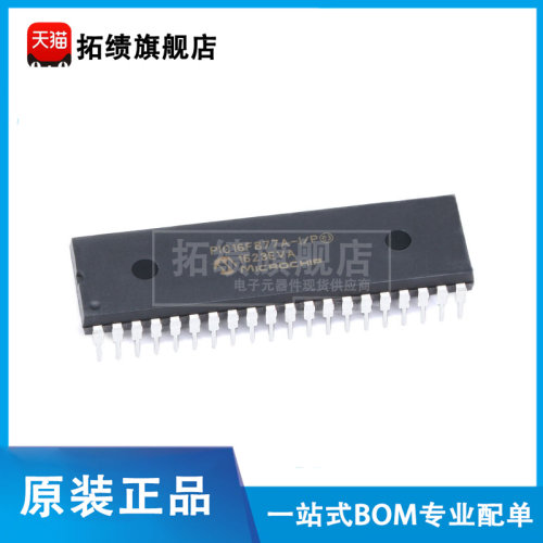 原装正品PIC16F877A-I/P PIC16F877A-I/PT PIC16F877A-I/L 控制器