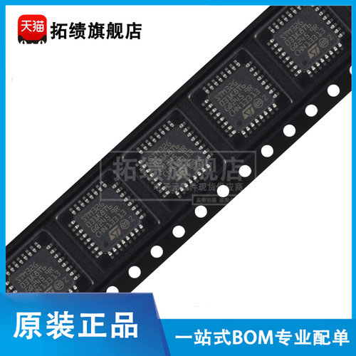 全新原装 STM32G031F6P6 F8P8 G6U6 G8U6 J6M6 K6T6 K8T6 单片机