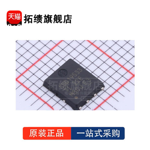全新原装 CSD19533Q5A 丝印CSD19533 封装VSONP-8 MOSFET场效应管 - 封面