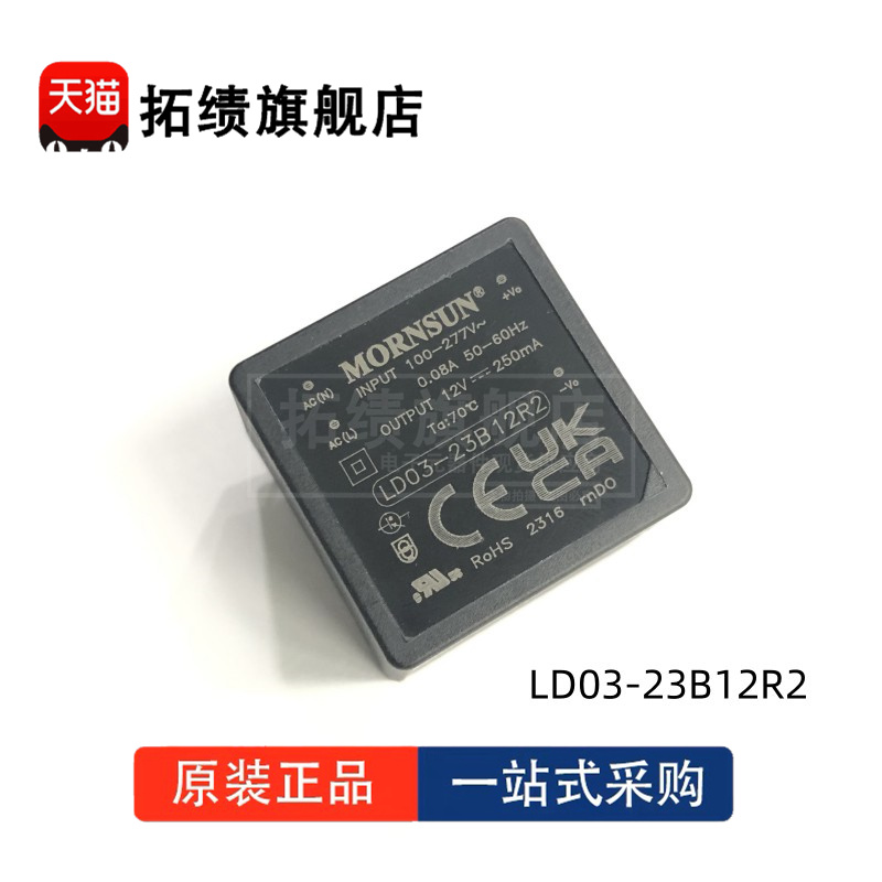 LD03 05-10B05R2 10B09R21 10B12R2 10B24R2 23B03R2 05 12 24 R2