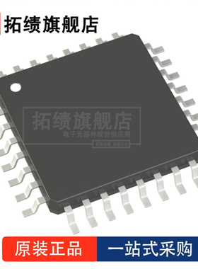 ATTINY88-AU 封装 QFP-32 8 位AVR微控制器 单片机(MCU/MPU/SOC)