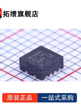 全新原装 CSD87330Q3D 丝印87330D 封装SON8 MOSF场效应管 晶体管