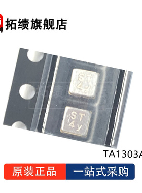 全新原装 TA1300A TA1301A TA1302A TA1303A TA1307A 声表滤波器