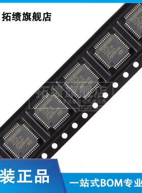 原装正品 GD32E103C8T6 贴片 LQFP-48 ARM  32位微控制器-MCU芯片