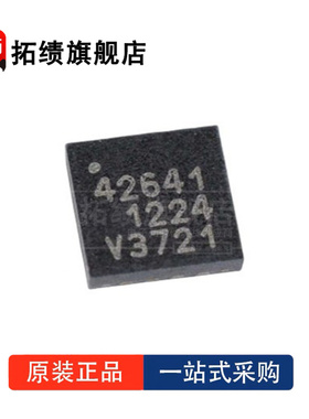 全新原装 PE42641 42641MLBC MLBD MLI MLIBB-Z 封装QFN16 射频IC