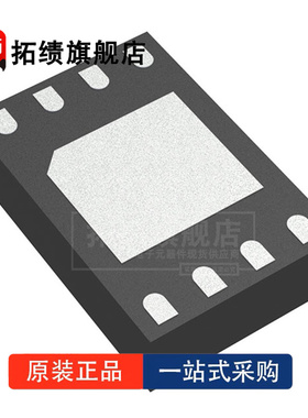 全新原装 M24C08-DRMF3TG/K 丝印4C08R3K 封装MLP-8 存储器IC 8Kb