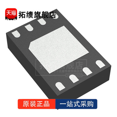 全新原装 M24C08-DRMF3TG/K 丝印4C08R3K 封装MLP-8 存储器IC 8Kb